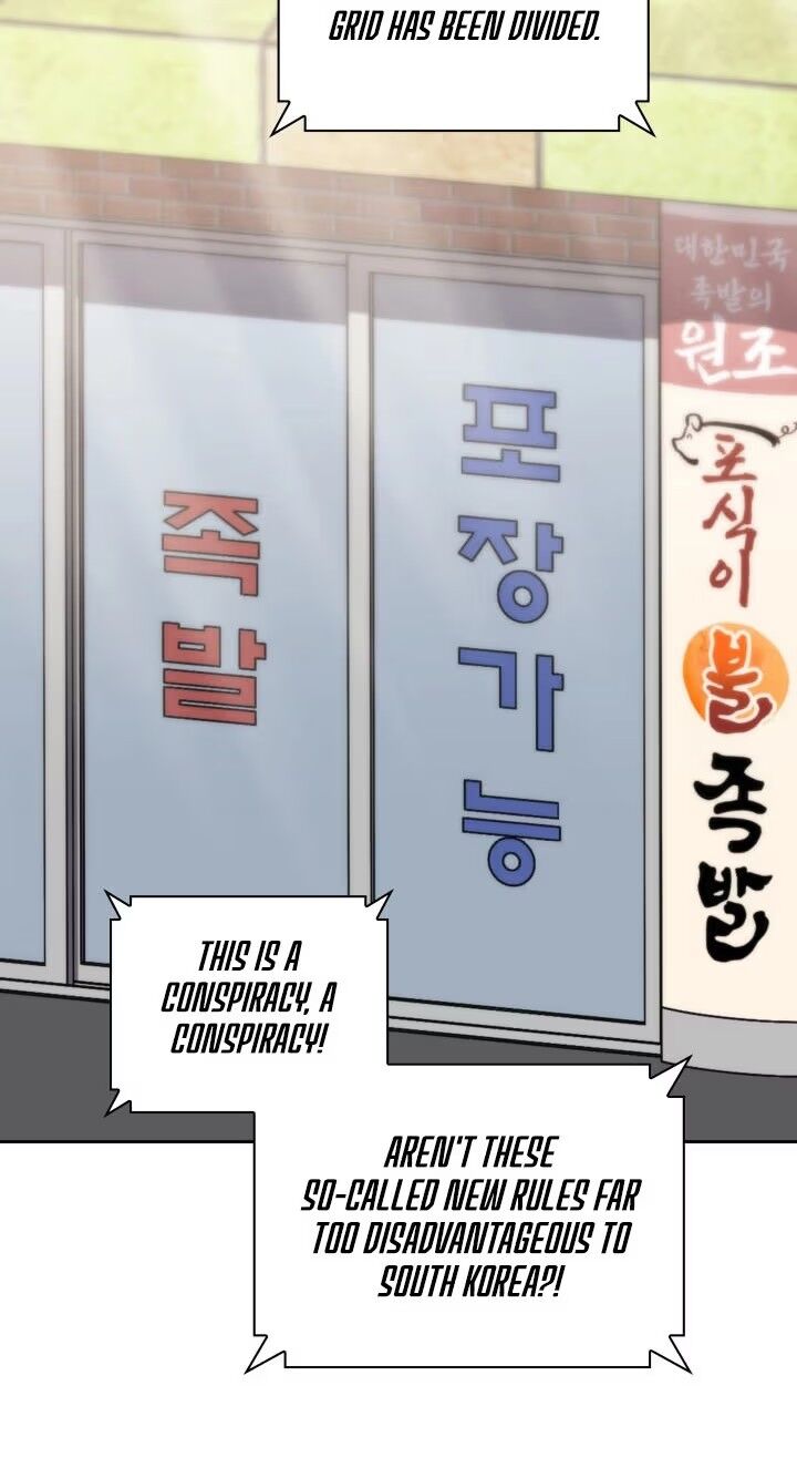 Overgeared Team Argo Chapter 336 Page 64