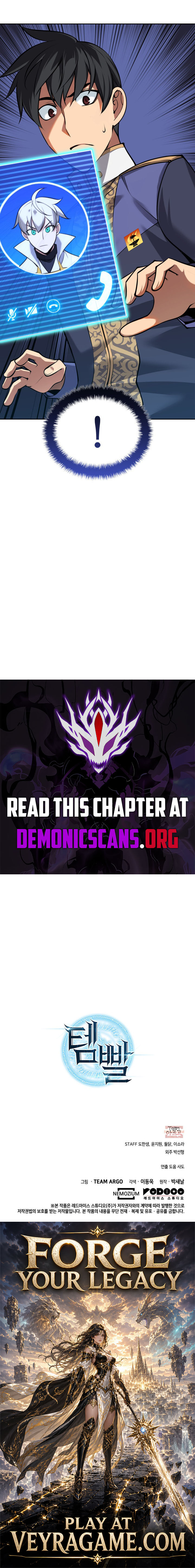 Overgeared Team Argo Chapter 343 Page 16
