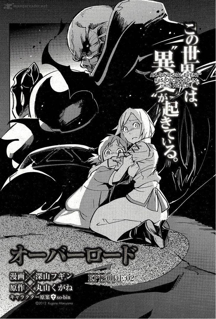 Overlord Chapter 2 Page 4