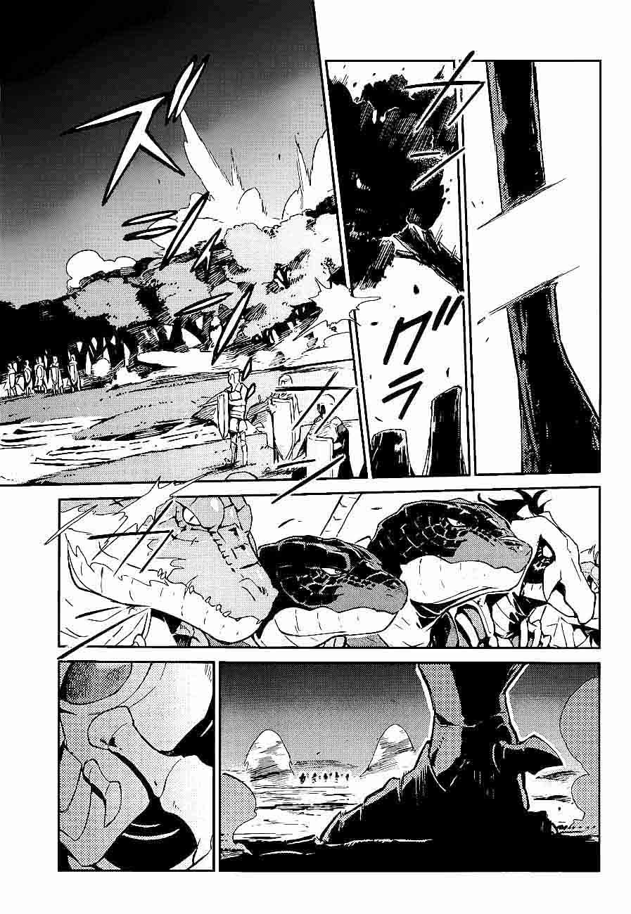 Overlord Chapter 26 Page 3