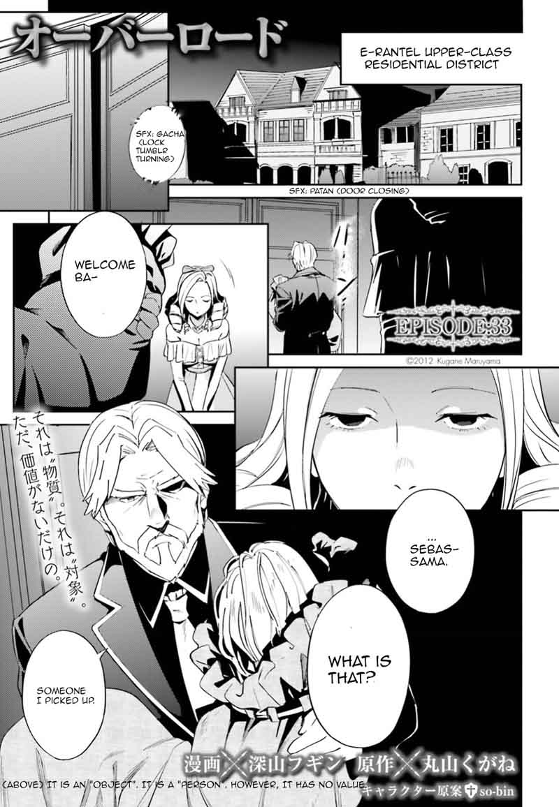 Overlord Chapter 33 Page 1