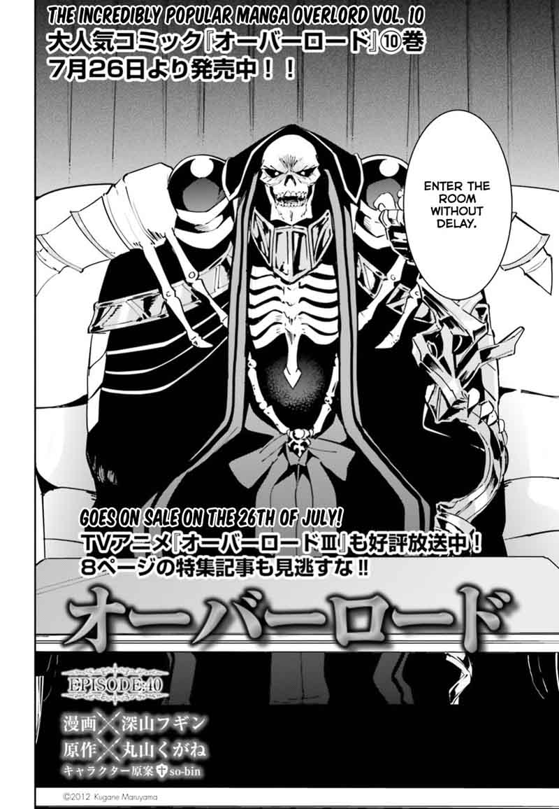 Overlord Chapter 40 Page 2