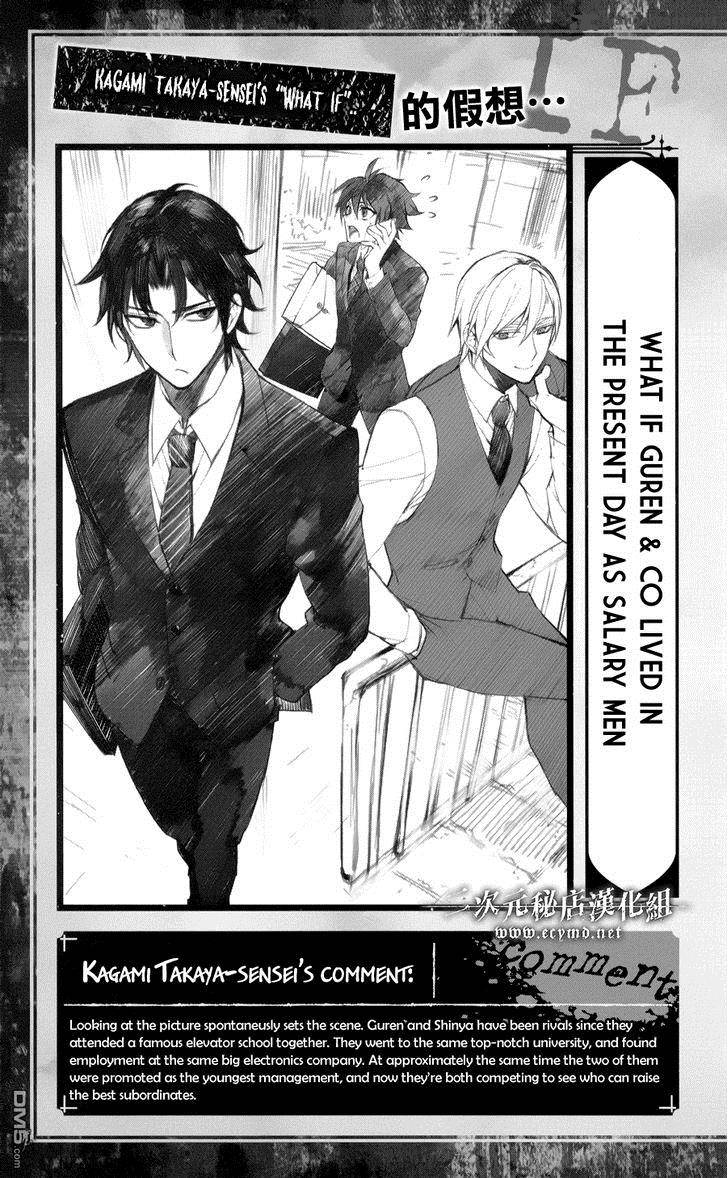 Owari No Seraph Chapter 45 Page 2