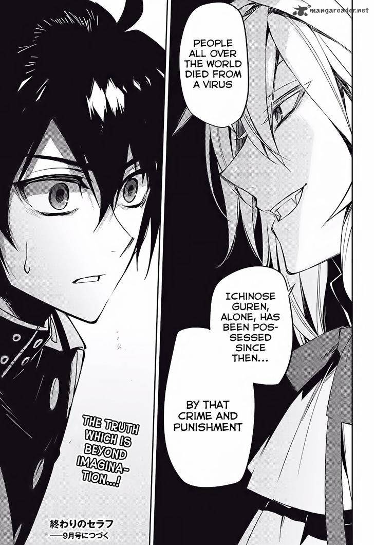 Owari No Seraph Chapter 47 Page 44