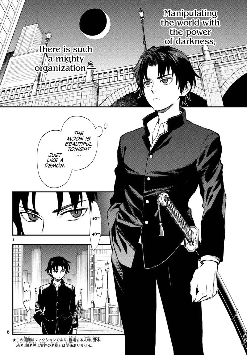 Owari No Seraph Ichinose Guren 16 Sai No Catastrophe Chapter 1 Page 4