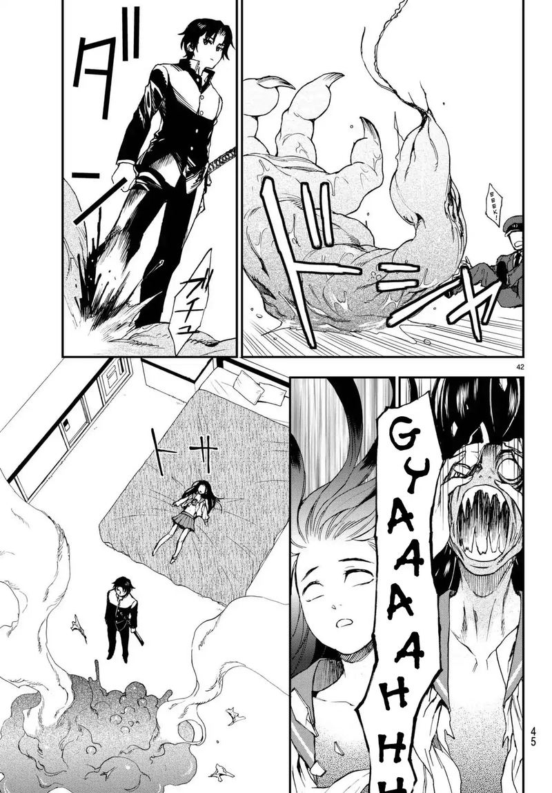 Owari No Seraph Ichinose Guren 16 Sai No Catastrophe Chapter 1 Page 43
