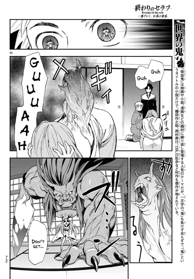 Owari No Seraph Ichinose Guren 16 Sai No Catastrophe Chapter 1 Page 70