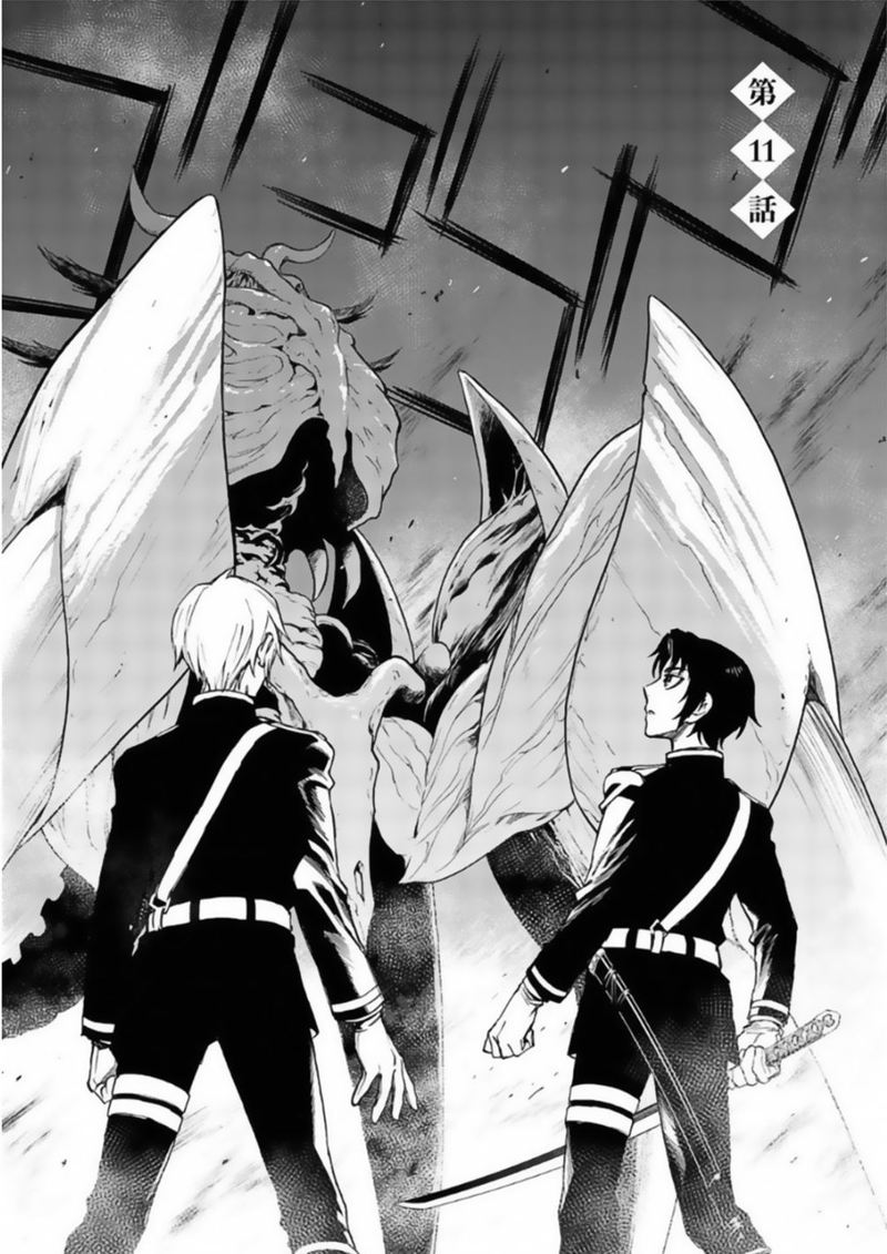 Owari No Seraph Ichinose Guren 16 Sai No Catastrophe Chapter 11 Page 1