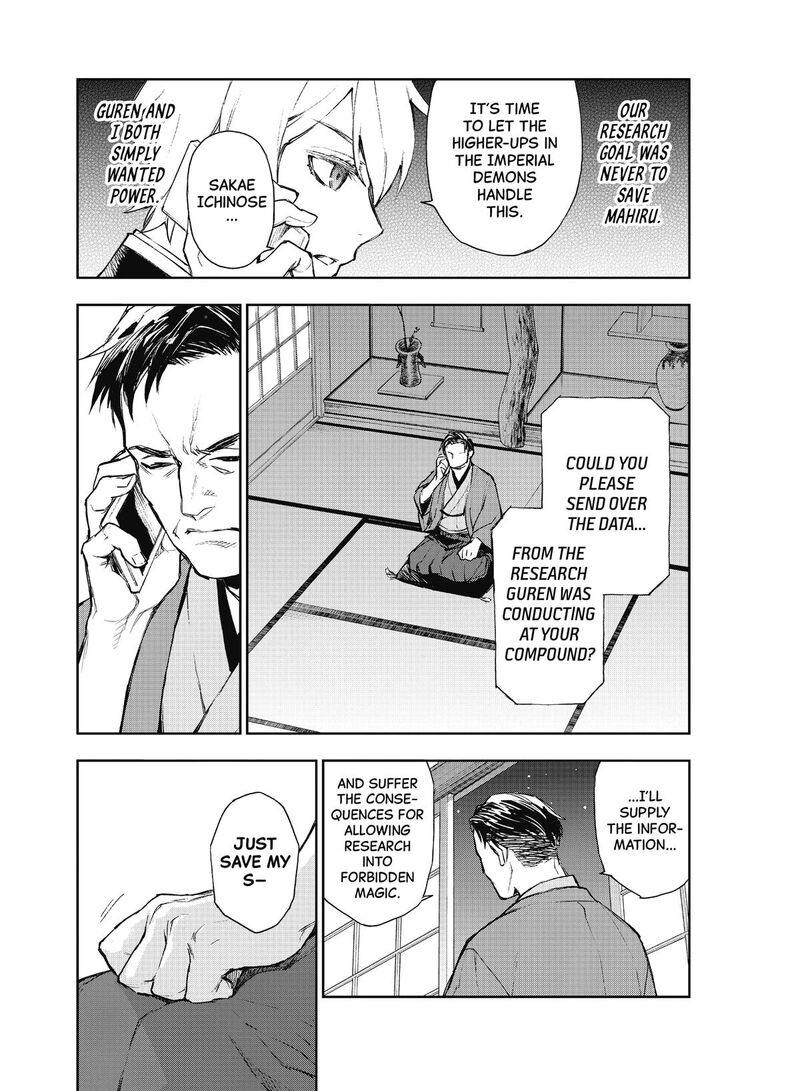 Owari No Seraph Ichinose Guren 16 Sai No Catastrophe Chapter 23 Page 17