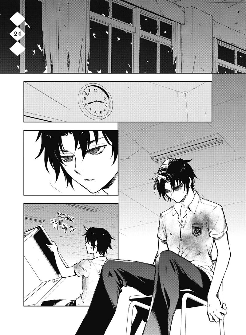 Owari No Seraph Ichinose Guren 16 Sai No Catastrophe Chapter 24 Page 1