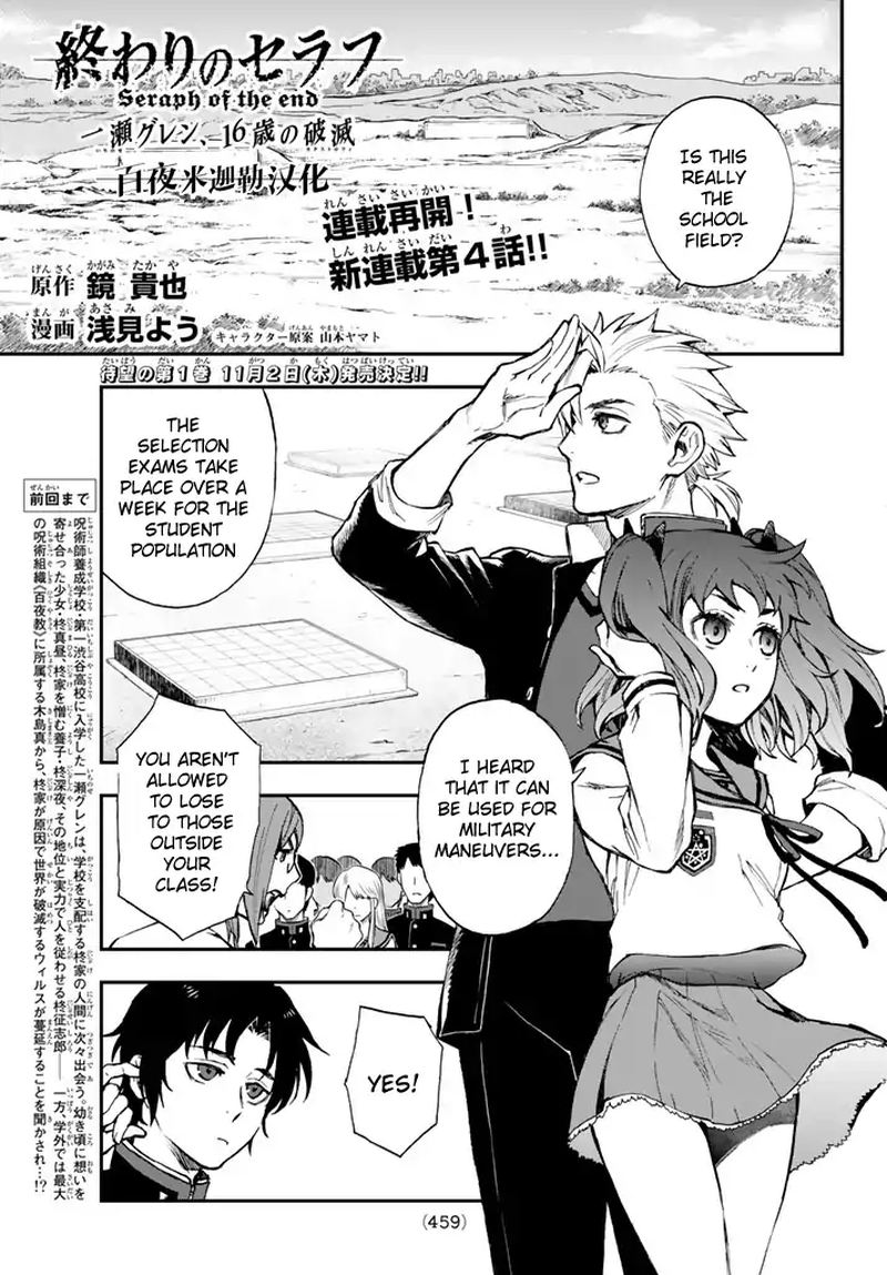 Owari No Seraph Ichinose Guren 16 Sai No Catastrophe Chapter 4 Page 1