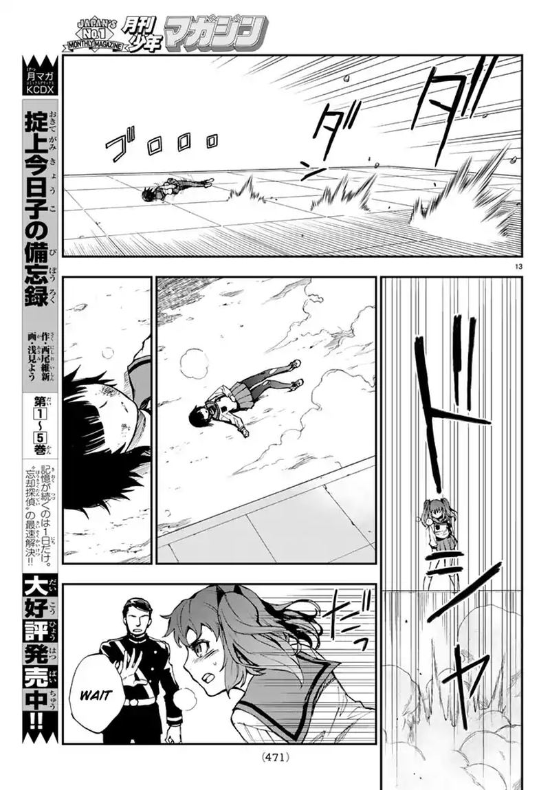 Owari No Seraph Ichinose Guren 16 Sai No Catastrophe Chapter 4 Page 13