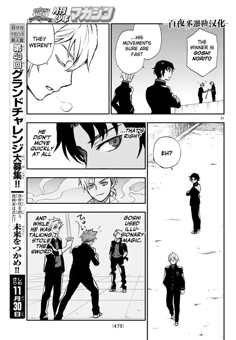 Owari No Seraph Ichinose Guren 16 Sai No Catastrophe Chapter 4 Page 21