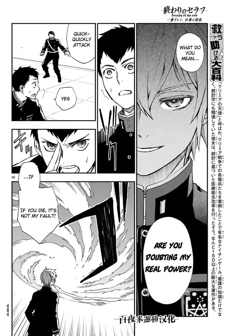 Owari No Seraph Ichinose Guren 16 Sai No Catastrophe Chapter 4 Page 26