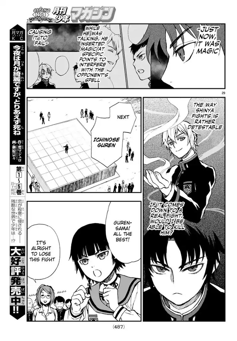 Owari No Seraph Ichinose Guren 16 Sai No Catastrophe Chapter 4 Page 29