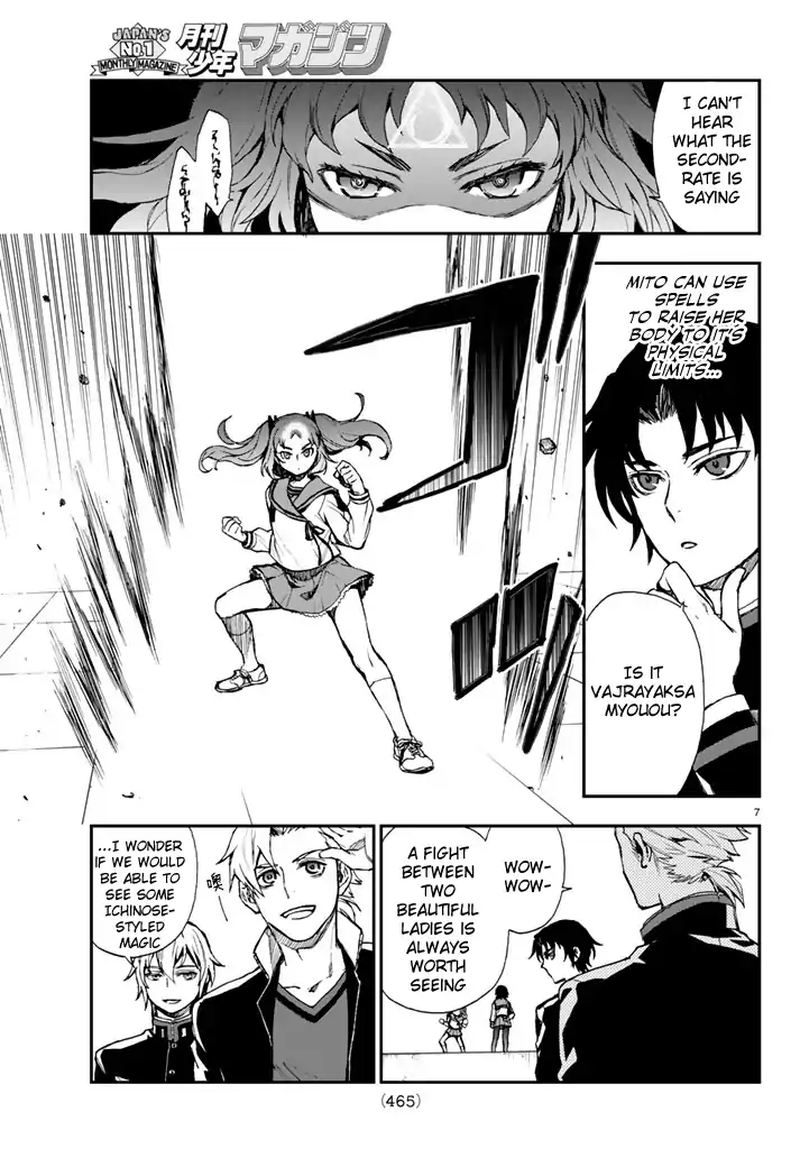 Owari No Seraph Ichinose Guren 16 Sai No Catastrophe Chapter 4 Page 7