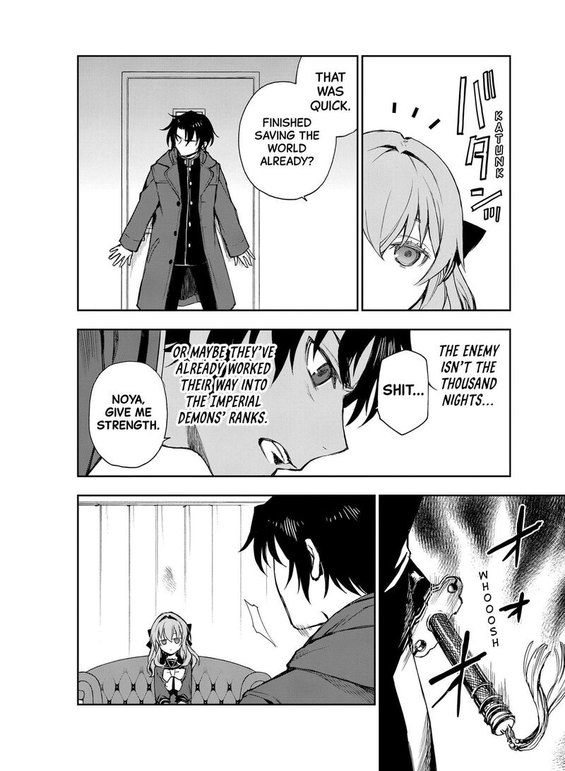 Owari No Seraph Ichinose Guren 16 Sai No Catastrophe Chapter 41 Page 24