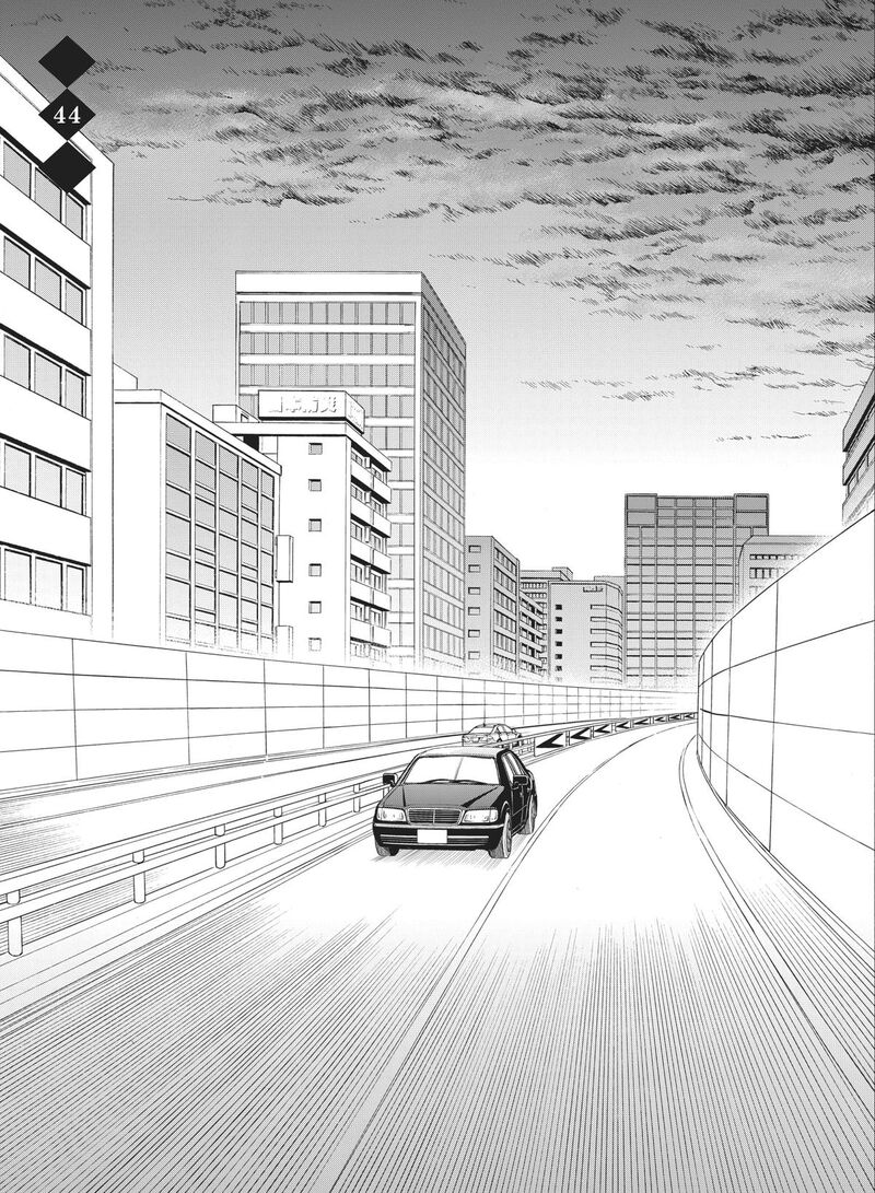 Owari No Seraph Ichinose Guren 16 Sai No Catastrophe Chapter 44 Page 1