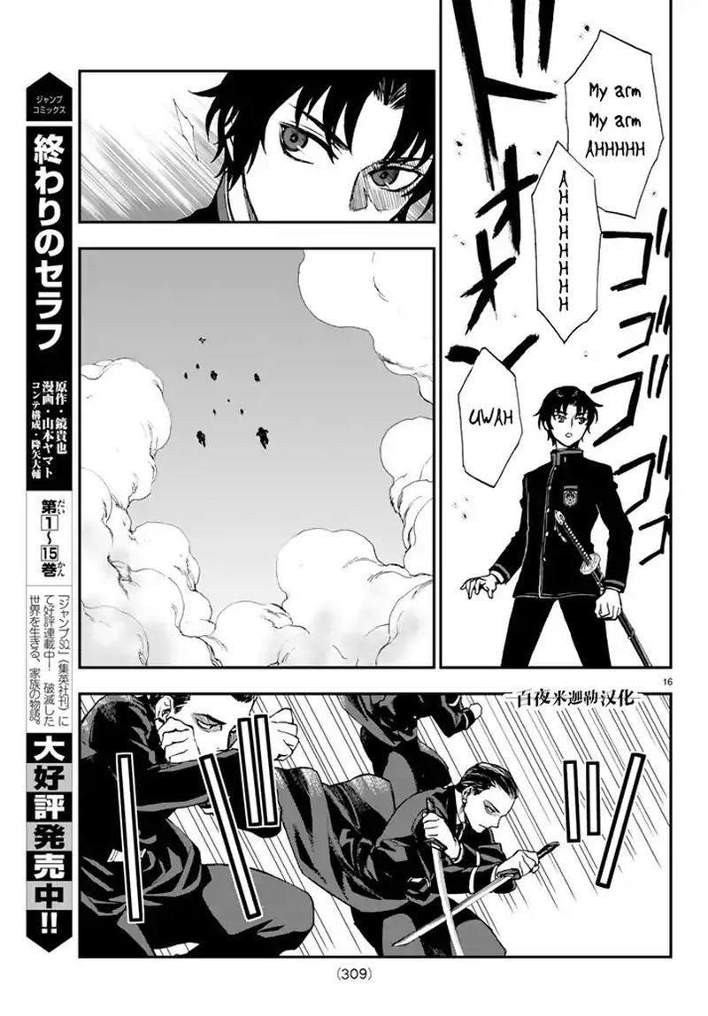 Owari No Seraph Ichinose Guren 16 Sai No Catastrophe Chapter 5 Page 16