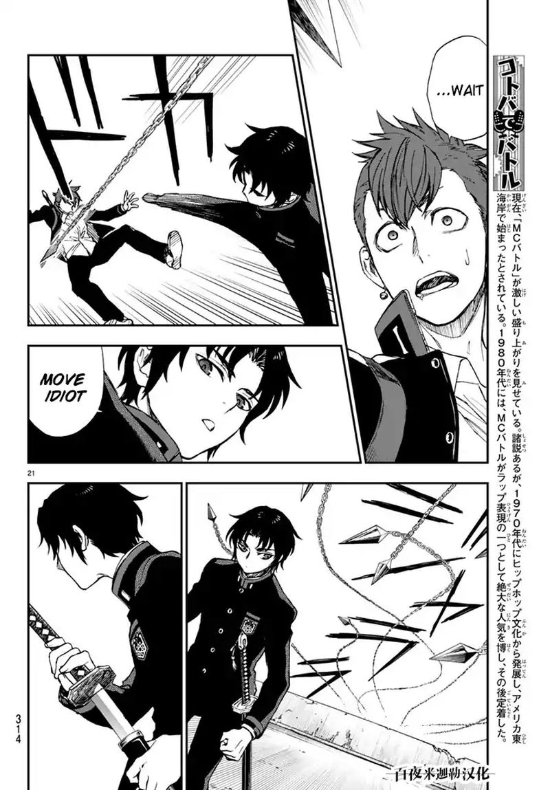 Owari No Seraph Ichinose Guren 16 Sai No Catastrophe Chapter 5 Page 21