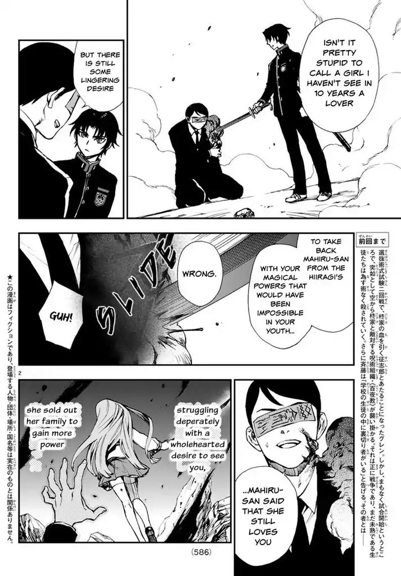 Owari No Seraph Ichinose Guren 16 Sai No Catastrophe Chapter 6 Page 2