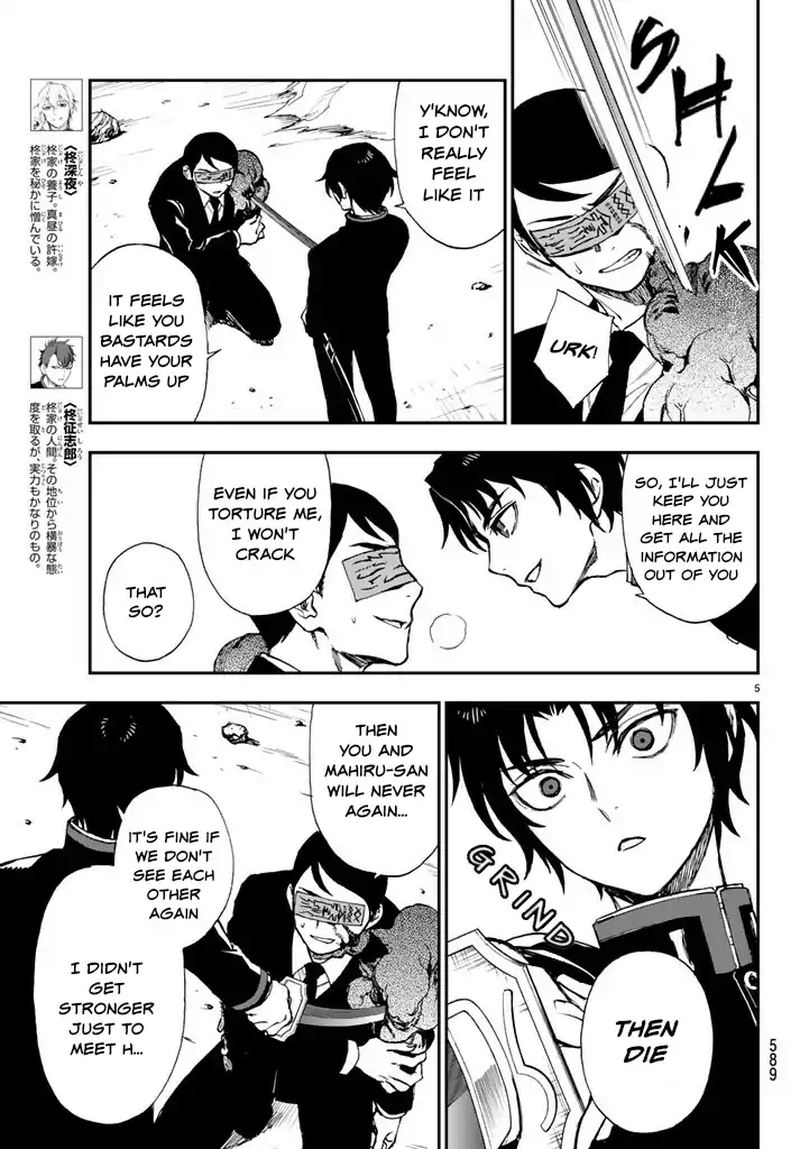 Owari No Seraph Ichinose Guren 16 Sai No Catastrophe Chapter 6 Page 5