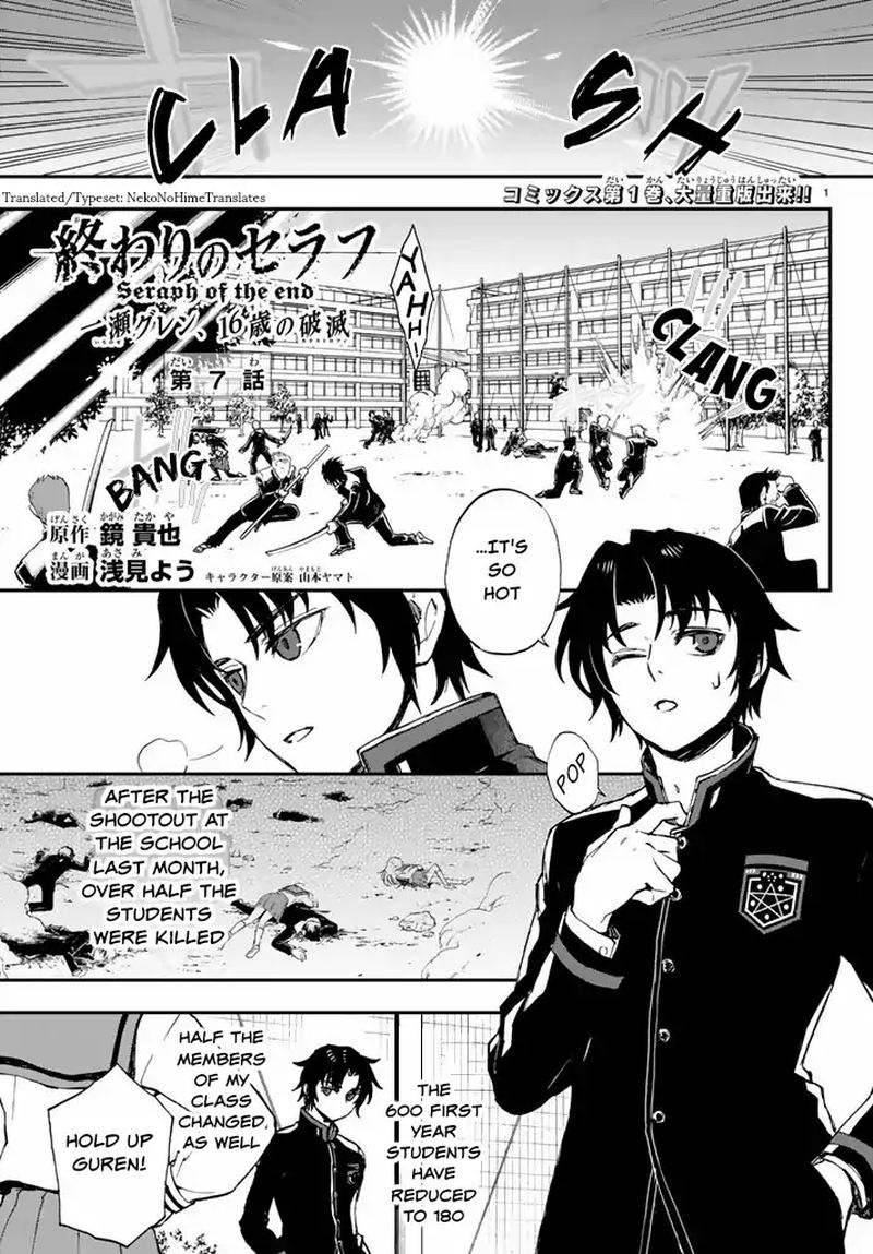 Owari No Seraph Ichinose Guren 16 Sai No Catastrophe Chapter 7 Page 1