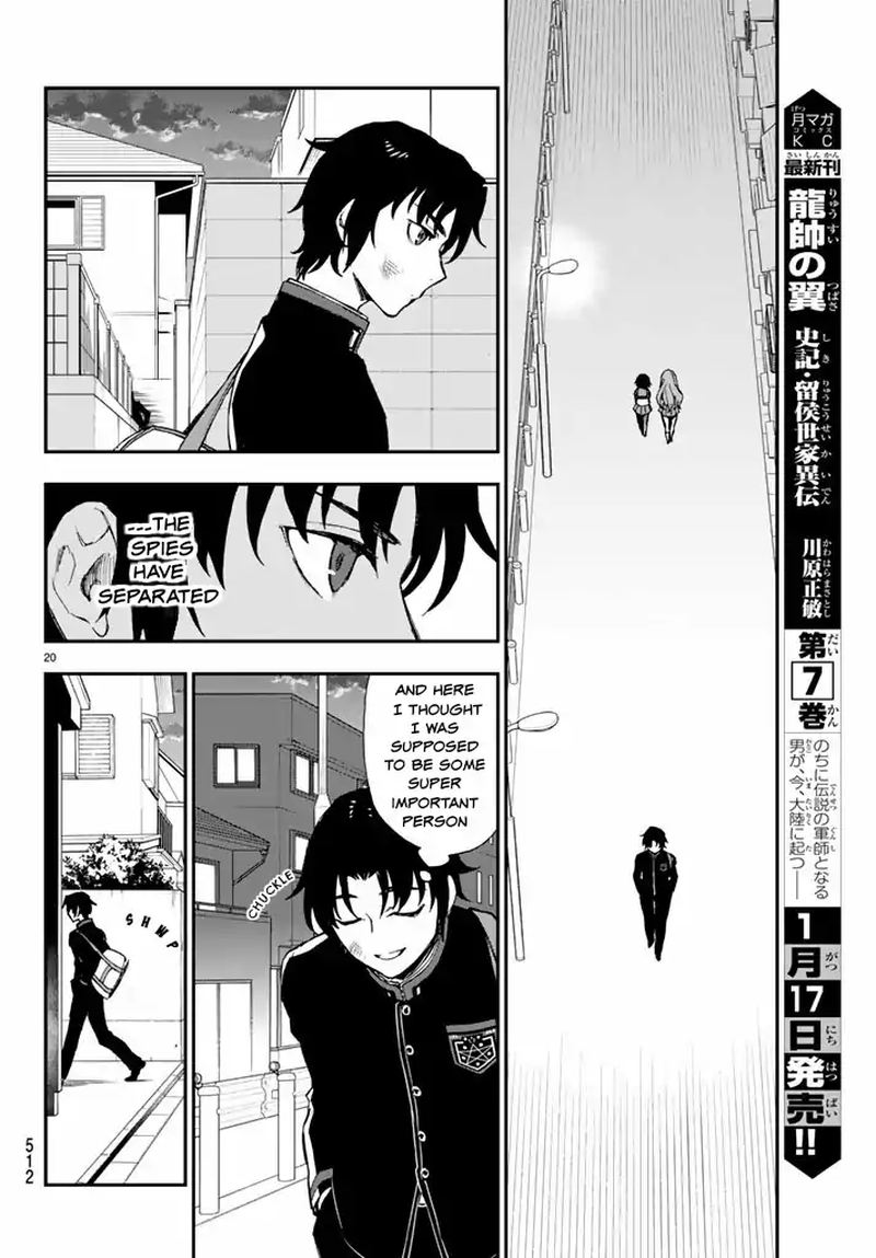 Owari No Seraph Ichinose Guren 16 Sai No Catastrophe Chapter 7 Page 20