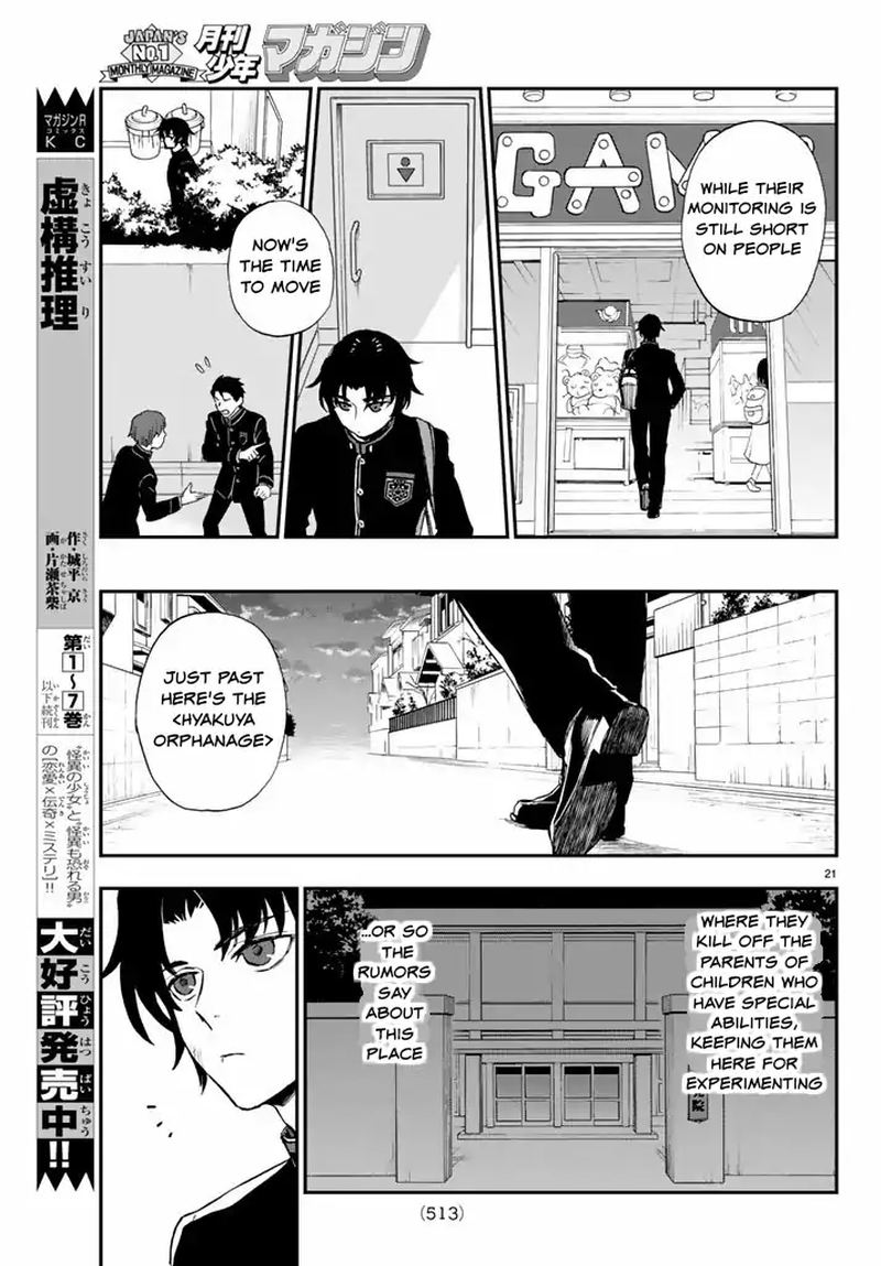 Owari No Seraph Ichinose Guren 16 Sai No Catastrophe Chapter 7 Page 21