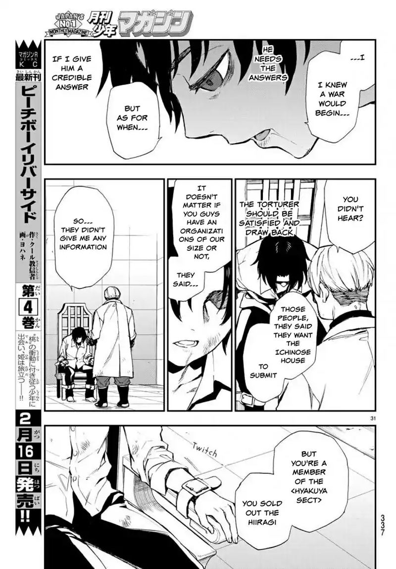 Owari No Seraph Ichinose Guren 16 Sai No Catastrophe Chapter 8 Page 31