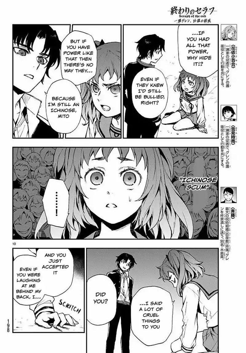 Owari No Seraph Ichinose Guren 16 Sai No Catastrophe Chapter 9 Page 10