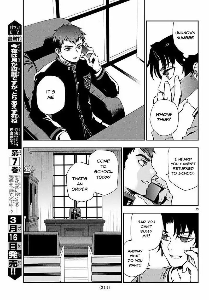 Owari No Seraph Ichinose Guren 16 Sai No Catastrophe Chapter 9 Page 23