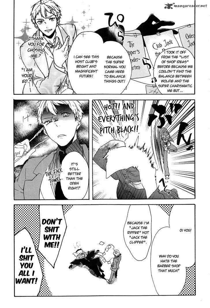 Oyasumi Jack The Ripper Chapter 3 Page 6
