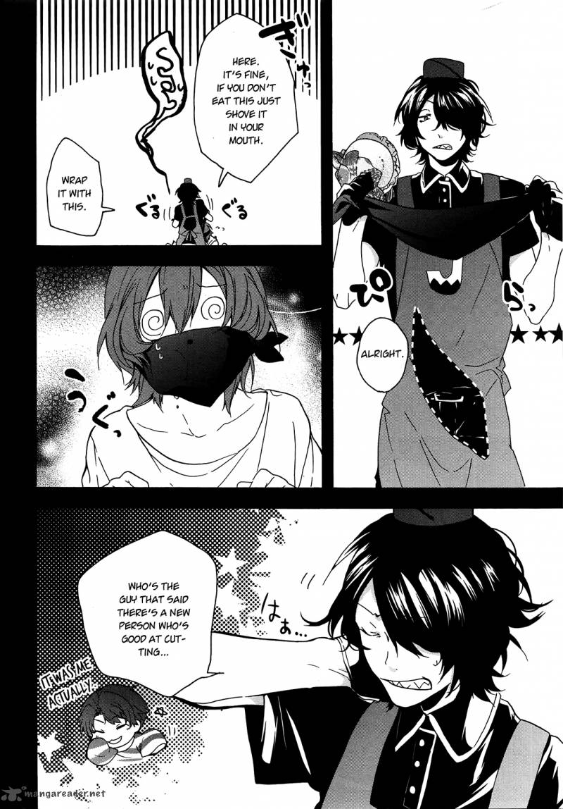 Oyasumi Jack The Ripper Chapter 4 Page 12