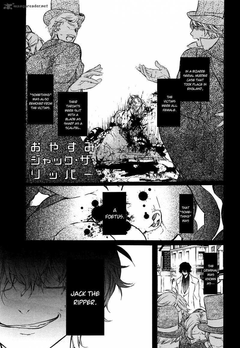 Oyasumi Jack The Ripper Chapter 5 Page 1