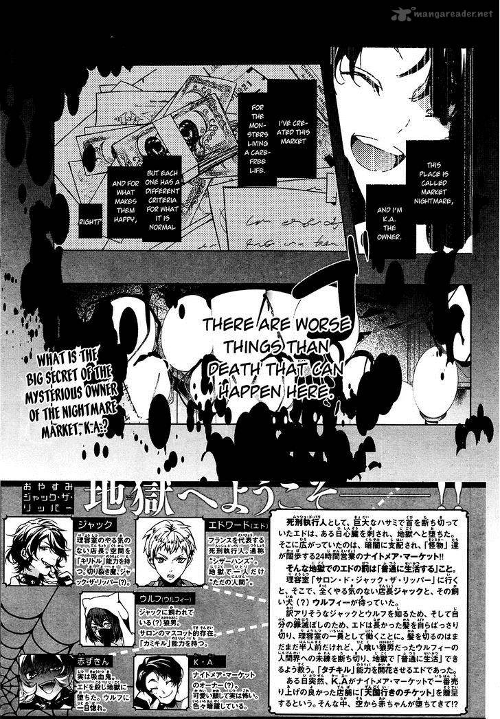 Oyasumi Jack The Ripper Chapter 7 Page 3