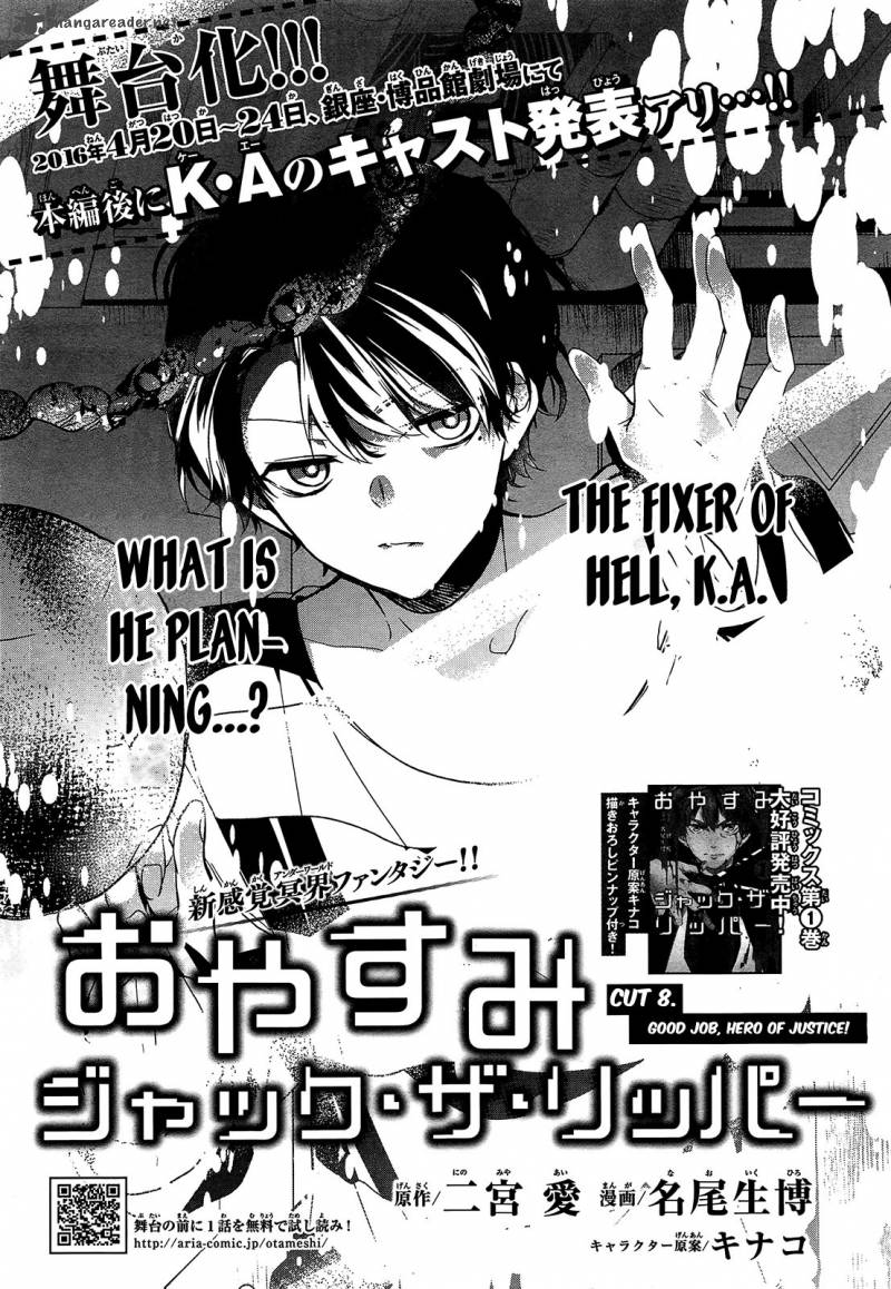 Oyasumi Jack The Ripper Chapter 8 Page 1