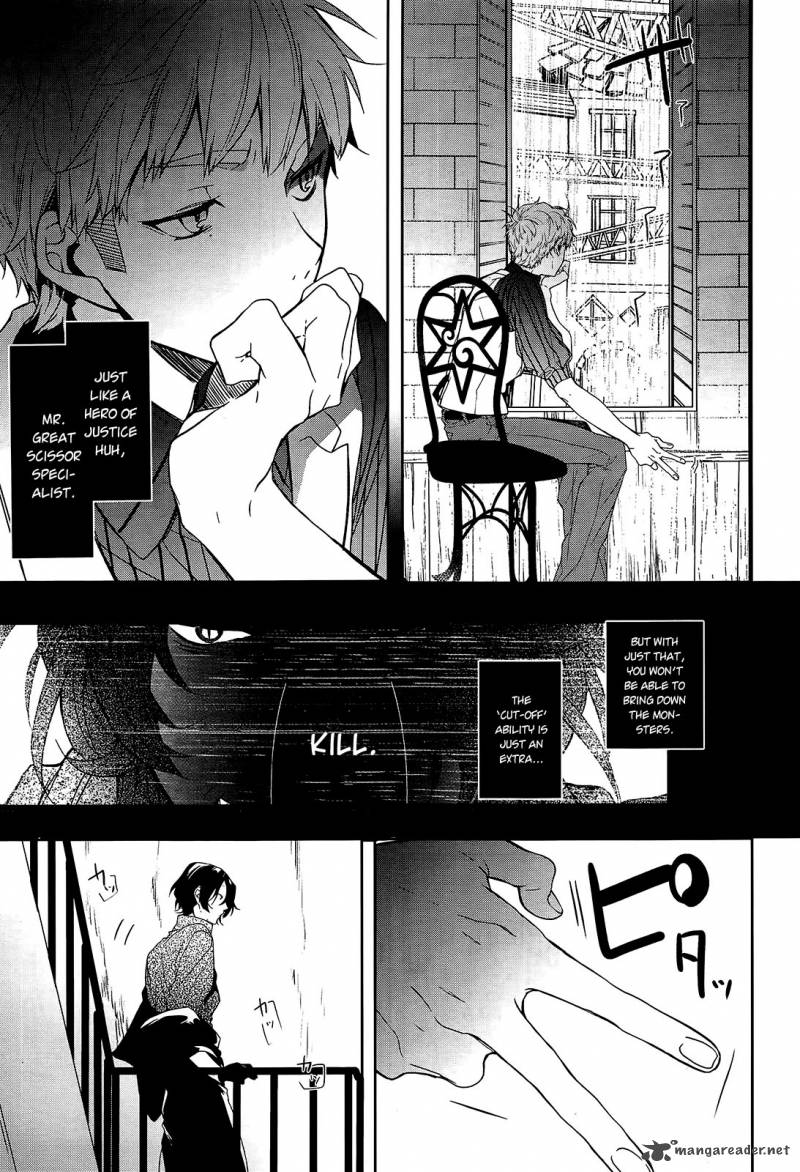 Oyasumi Jack The Ripper Chapter 8 Page 3