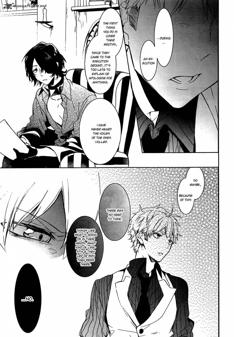 Oyasumi Jack The Ripper Chapter 8 Page 7