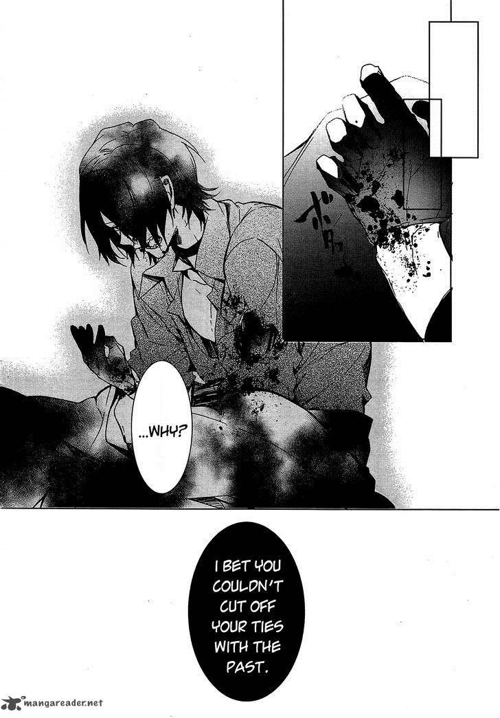 Oyasumi Jack The Ripper Chapter 9 Page 7