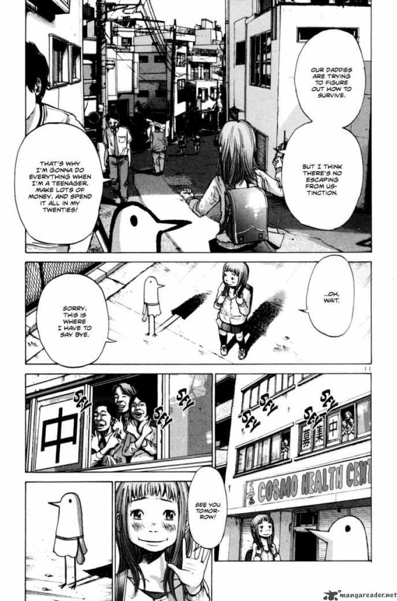 Oyasumi Punpun Chapter 1 Page 15