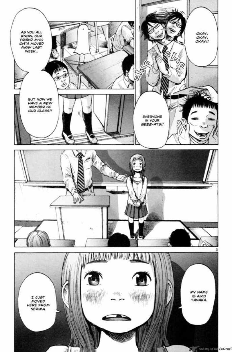 Oyasumi Punpun Chapter 1 Page 9