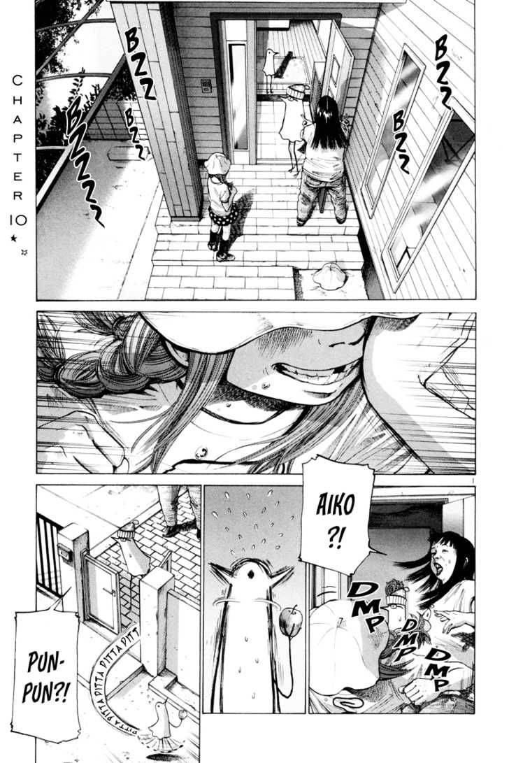 Oyasumi Punpun Chapter 10 Page 2