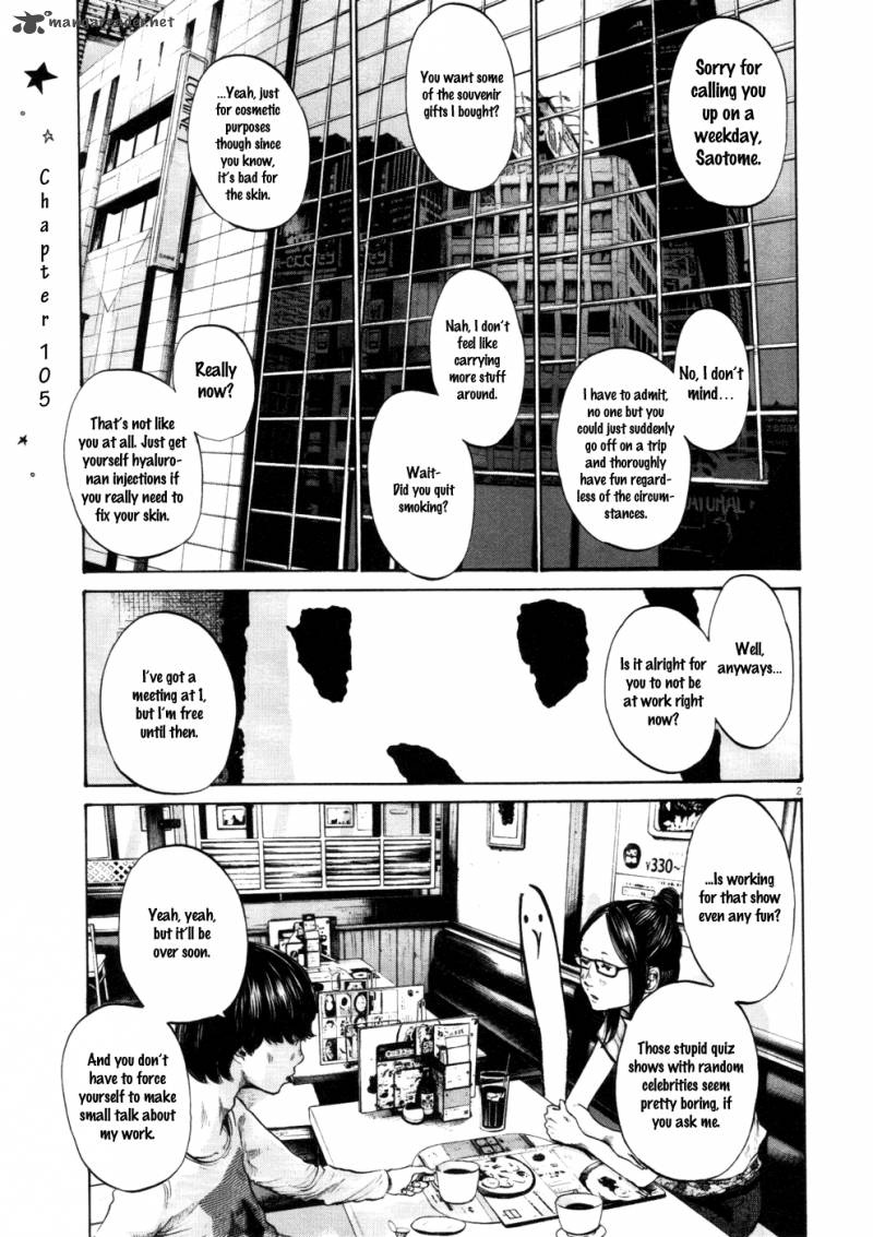 Oyasumi Punpun Chapter 105 Page 1