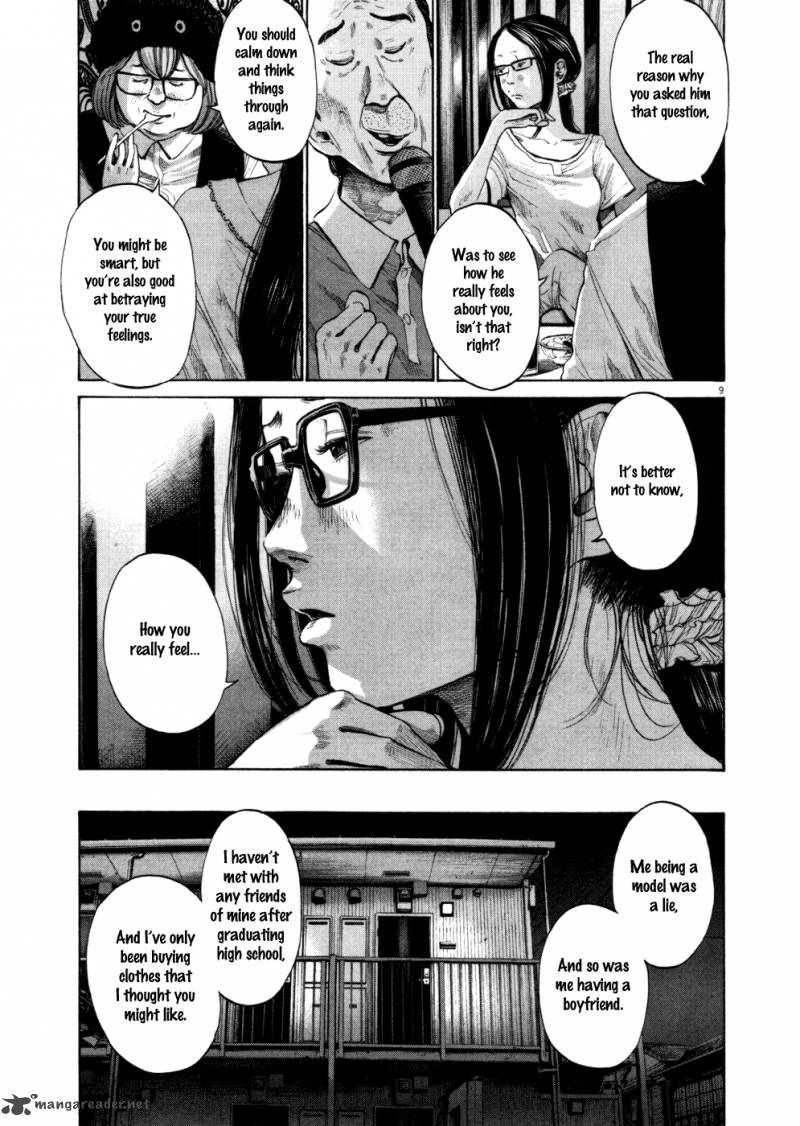 Oyasumi Punpun Chapter 107 Page 8