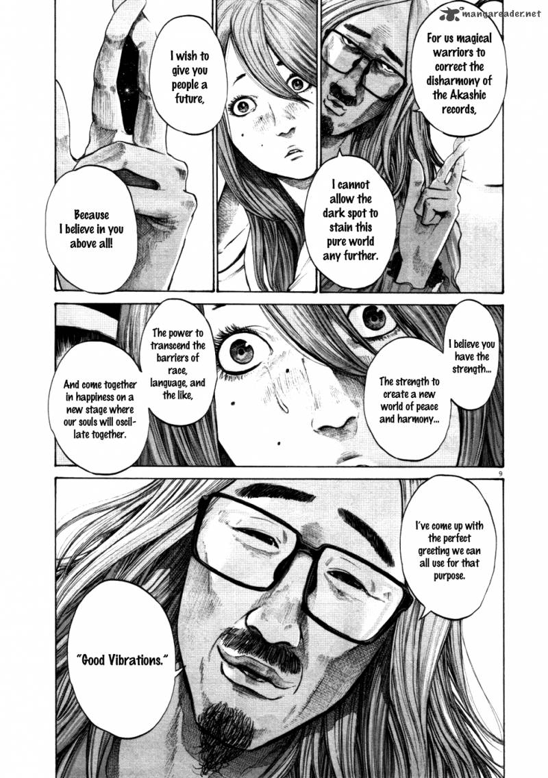 Oyasumi Punpun Chapter 115 Page 5