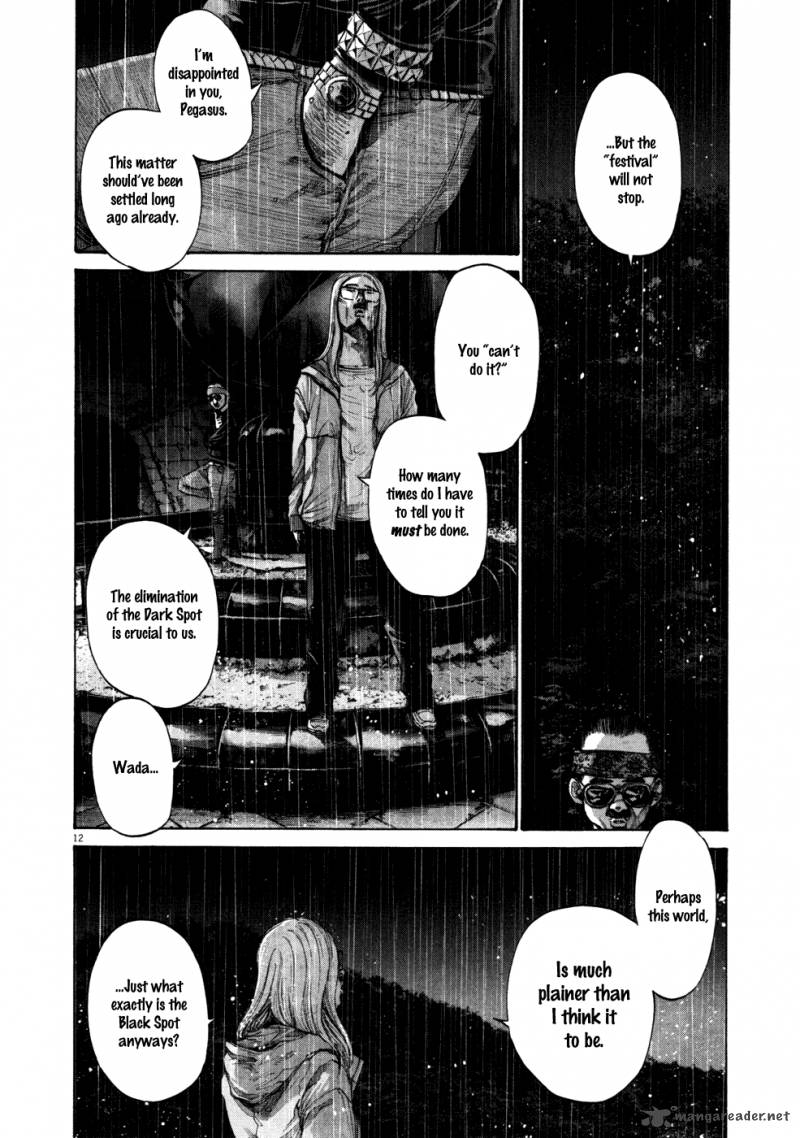 Oyasumi Punpun Chapter 115 Page 8