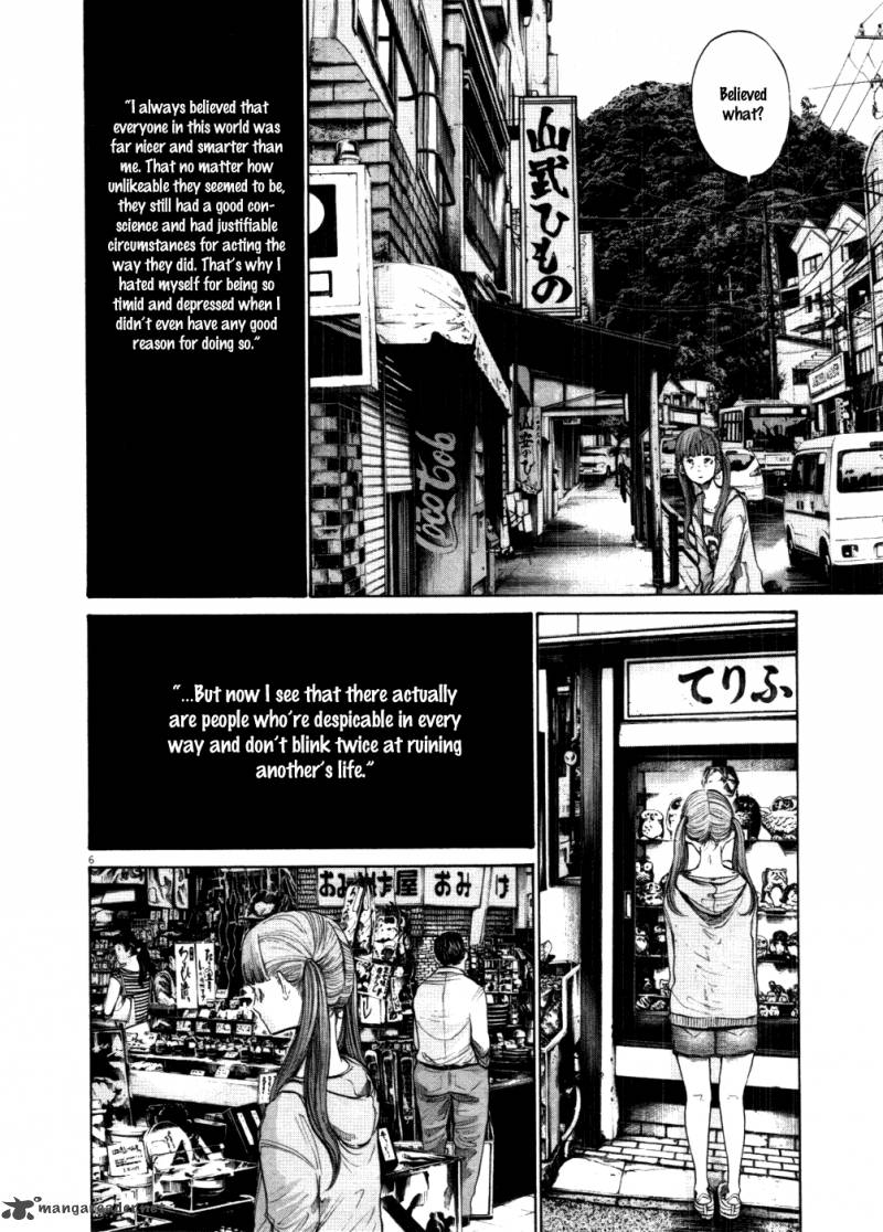 Oyasumi Punpun Chapter 116 Page 20