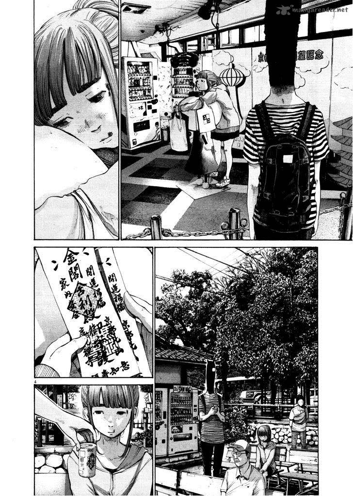 Oyasumi Punpun Chapter 123 Page 4