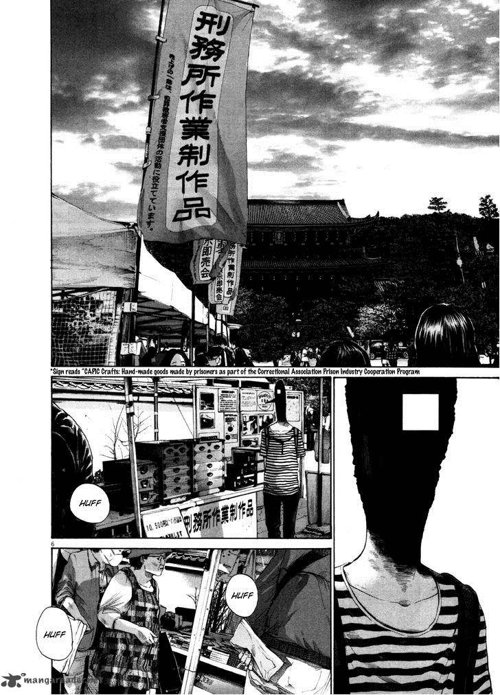 Oyasumi Punpun Chapter 123 Page 6